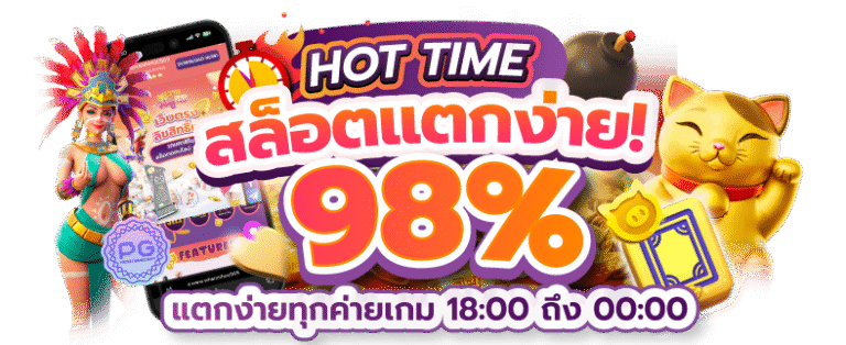 MAXBET79 สล็อตเว็บตรงยอดฮิต แตกหนักจัดเต็ม ถอนไวทันใจ